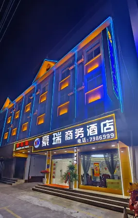 Haorui Business Hotel Отели рядом с достопримечательностью «Longchuan Gymnasium»