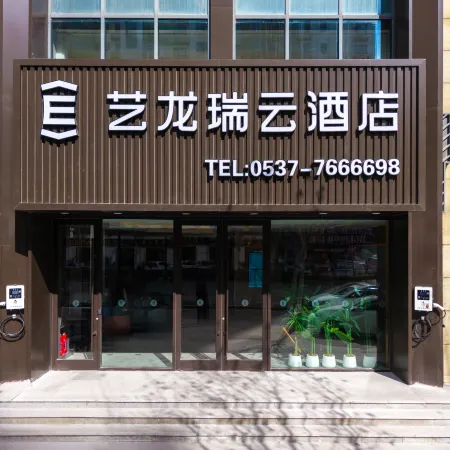 Elong R.YUN Hotel (Jining Liangshan Longcheng Plaza)