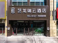 Elong R.YUN Hotel (Jining Liangshan Longcheng Plaza) فنادق في ليانغشان