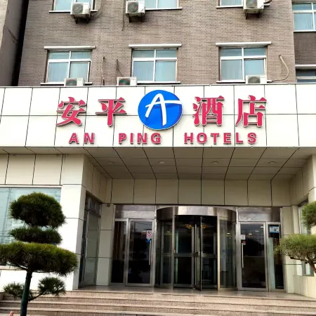 Anping Hotel (Beijing Nankou) Отели рядом с достопримечательностью «Станция метро Nankou»