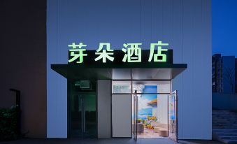 Chengdu Yaduo Hotel