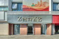 Zsmart Hotel (Hangzhou West Lake Scenic Area Qingchun Road) Отели в г. Ханчжоу