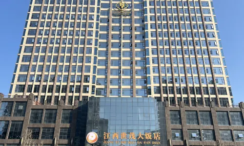Jiangxi Shimao International Hotel