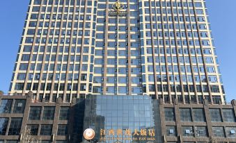 Jiangxi Shimao International Hotel