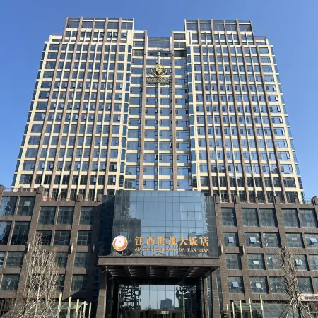 Jiangxi Shimao International Hotel