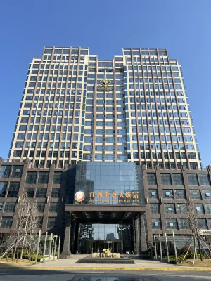 江西世茂大飯店 湖口站附近的飯店
