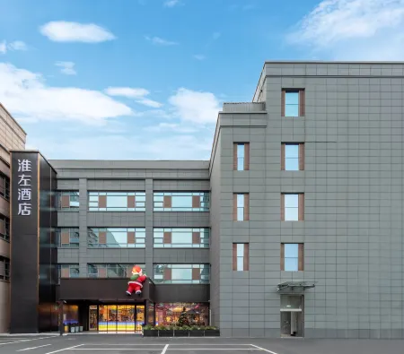 YangZhou HuaiZuo Hotel (Wanda Plaza) Отели рядом с достопримечательностью «Guazhou Gudu Scenic Area»