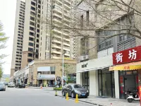 Yasige·YourLove Apartment (Yangjiang Gongqing Lake Park Jinshan Road) - spa