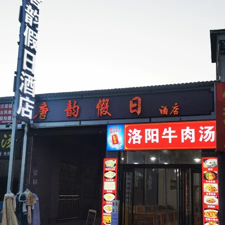 Luoyang Tangyun Holiday Homestay