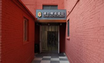 Super 8 Hotel (Beijing Chongwenmen Tongren Hospital)