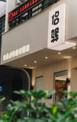Lvyi Hotel (Dongou Zhiku Branch)