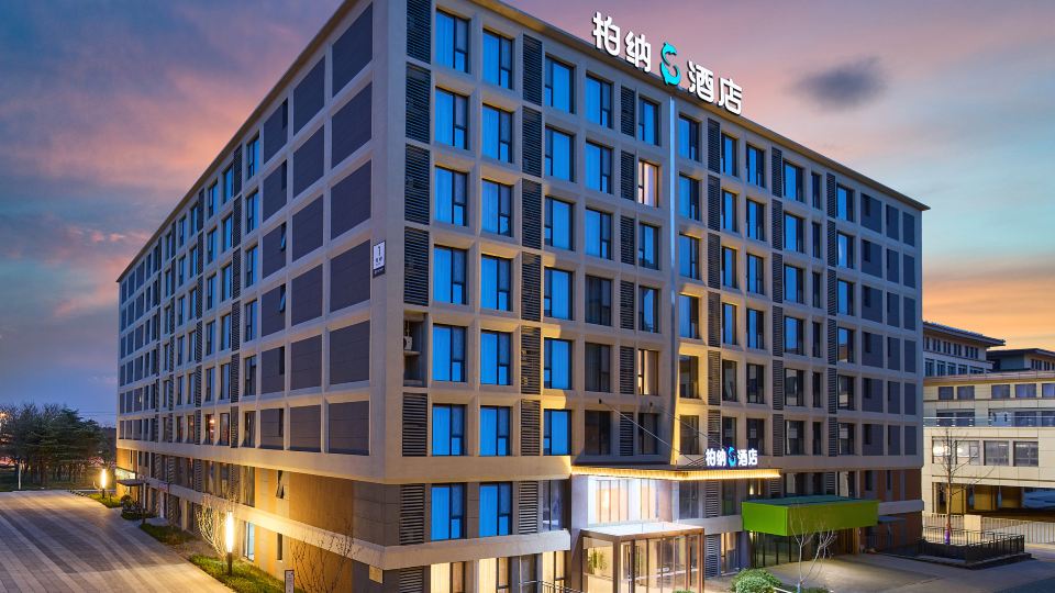 Urba S Hotel (Xi'an Xianyang International Airport Terminals 3 and 5 Branch)