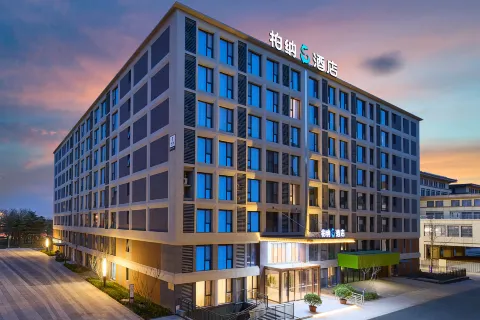 柏納S飯店（西安咸陽國際機場店）