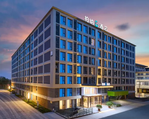 Urba S Hotel (Xi'an Xianyang International Airport Branch) Hotels in Xianyang