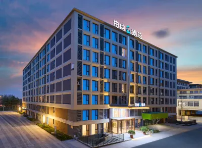 Urba S Hotel (Xi'an Xianyang International Airport Branch) Hotels near Xianyang Indoor Stadium