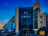 美豪飯店（西安高新中大國際科技路地鐵站店） 高新附近的飯店