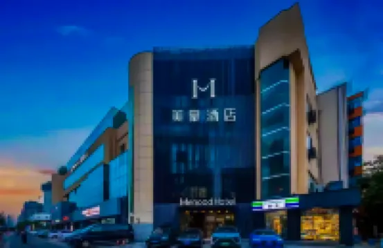 美豪飯店（西安高新中大國際科技路地鐵站店） 高新附近的飯店