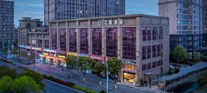 Artel Hotel (Changshu International Garment City & Suzhou Institute of Technology Branch) Ξενοδοχεία στην πόλη Τσανγκσού