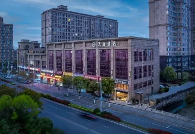 藝居飯店（常熟國際服裝城蘇州工學院店） 常熟市中心住宿飯店