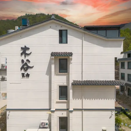 Tiantai Mugu Homestay