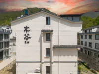 Tiantai Mugu Homestay