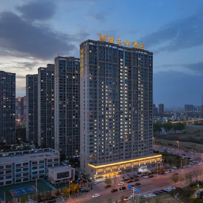 Vienna Hotel (Xi 'an High-speed Railway North Station Branch) Hotel dekat Taman Wenjing