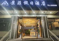 Holiday Inn View Philippe