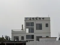 Nanjiji Qihai Homestay (Coral Reef Management Bureau) Hotel dekat Denglou Cape