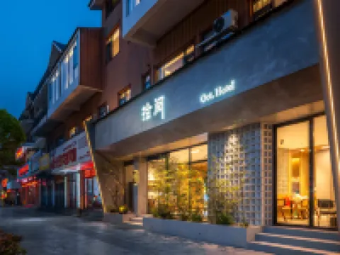 Puding Shiyue Hotel Hotels in Puding