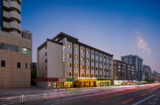 烏魯木齊CCMALL時代廣場新民路亞朵酒店 鄰近水磨溝風景區的酒店