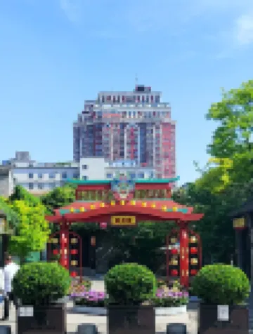 愛築民宿（蘇寧廣場店）