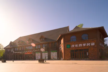 Happy Four Seasons Homestay (Bailixia Branch)