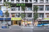 Hi Inn Hotel (Chongqing Shapingba Railway Station Sanxia Square) Hotel a Chongqing