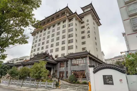 Taijiang Hotel Отели в г. Тайцзян
