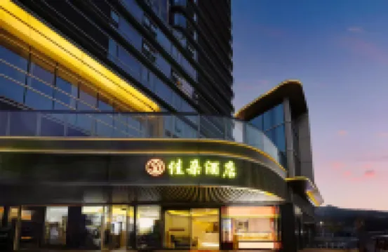 Jiaduo Hotel (Chongqing West Station Front Square) Hotels near Chongqingxi Railway Station