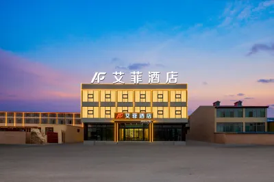 Aifei Hotel (Beige Town Xincun) Hotels near Shanxi Automobile Technology College