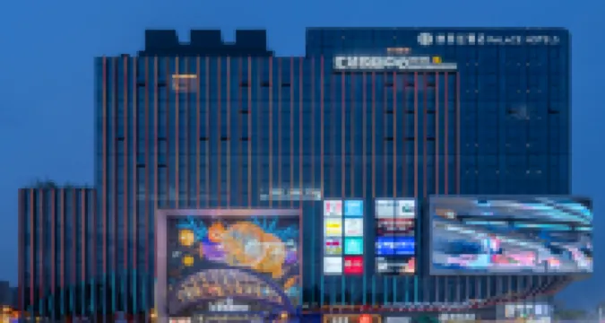 Palace Hotel (Beijing Songjiazhuang Subway Station Huiqin Shopping Center Branch) Hotels near Shimin Park