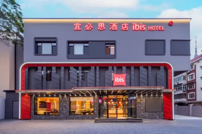 Ibis (Tianjin Water Park Tianta Metro Station Srore) Hotel in zona Nankai University Element Institute (Weijin Road)