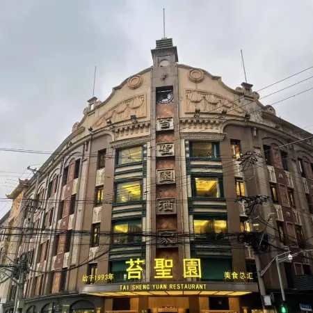 Lechao Hotel (Shanghai People's Square Changzheng Hospital)