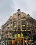 Lechao Hotel (Shanghai People's Square Changzheng Hospital)