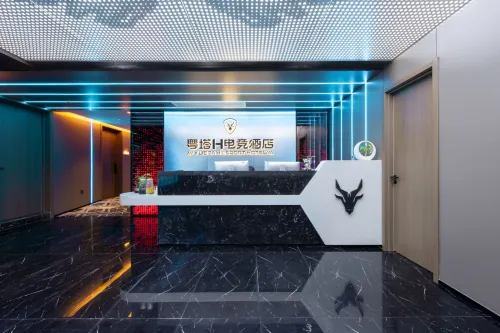 Changzhou Yueta H E-Sports Hotel - Esports