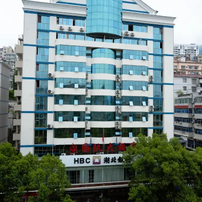 Guojiu Hotel Hotels near Wuxiakou Scenic Spot