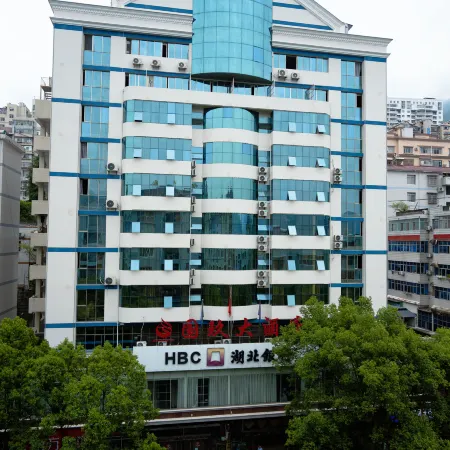 Guojiu Hotel