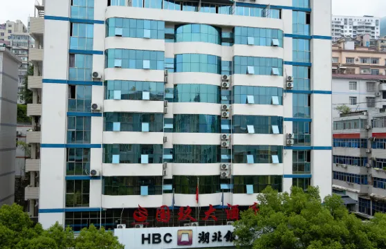 巴東國玖大酒店