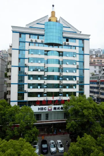 Guojiu Hotel