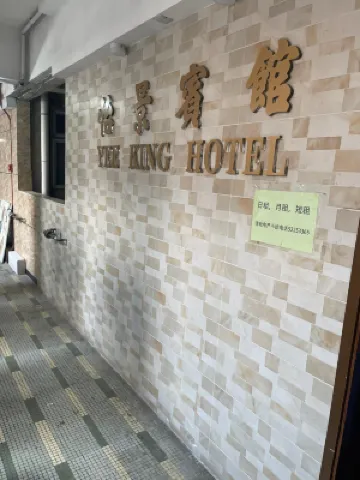 Yee King Hotel(Hostel) Hotel di 