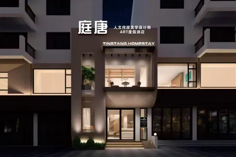Zhangjiajie Tingtang Hotel (Wulingyuan Sign Store, National Forest Park)