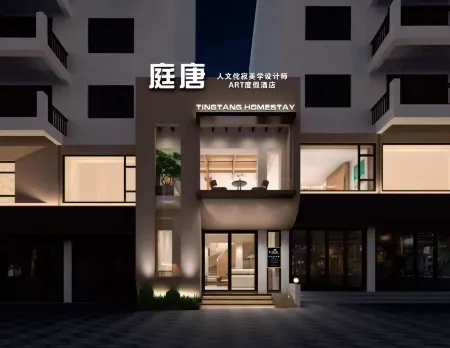 Zhangjiajie Tingtang Hotel (Wulingyuan Sign Store, National Forest Park) Отели рядом с достопримечательностью «Xibu Street»