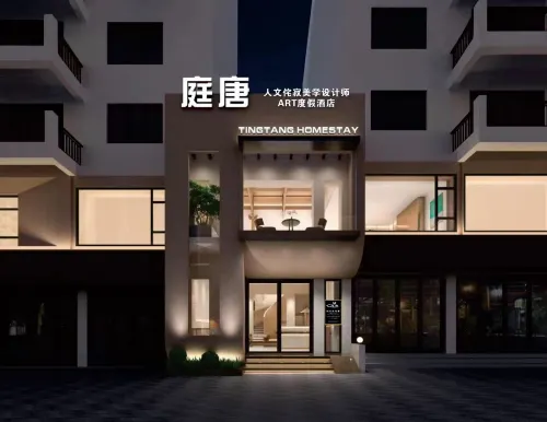 Zhangjiajie Tingtang Hotel (Wulingyuan Sign Store, National Forest Park)