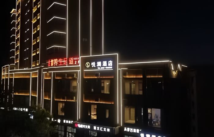 Yuelan Hotel (Jinghe Ecological Park)